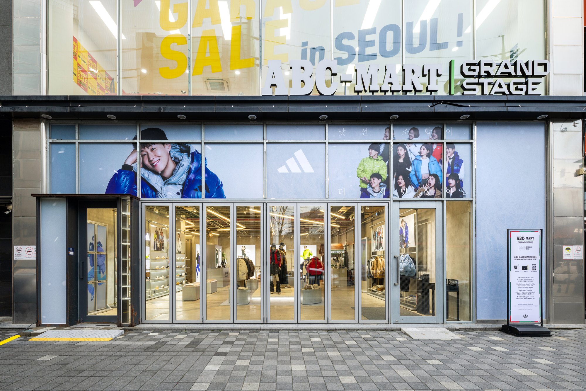 ABC마트 X 아디다스, '겨울캠핑' 콘셉트 성수 팝업 오픈 27-Image